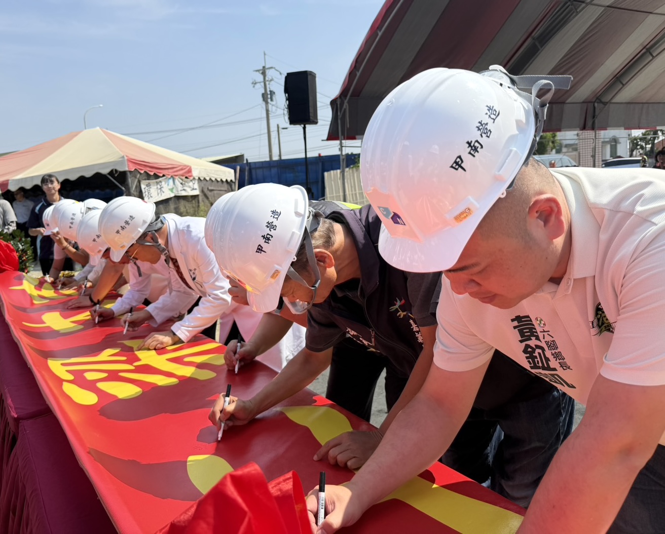 嘉義縣六腳鄉「六腳住宿式長照機構興建工程」上梁典禮 - 上梁祝福儀式