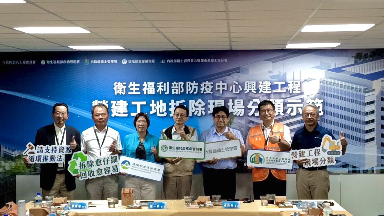 「衛生福利部防疫中心興建工程」營建現地分類示範參訪_與會貴賓合影.jpg