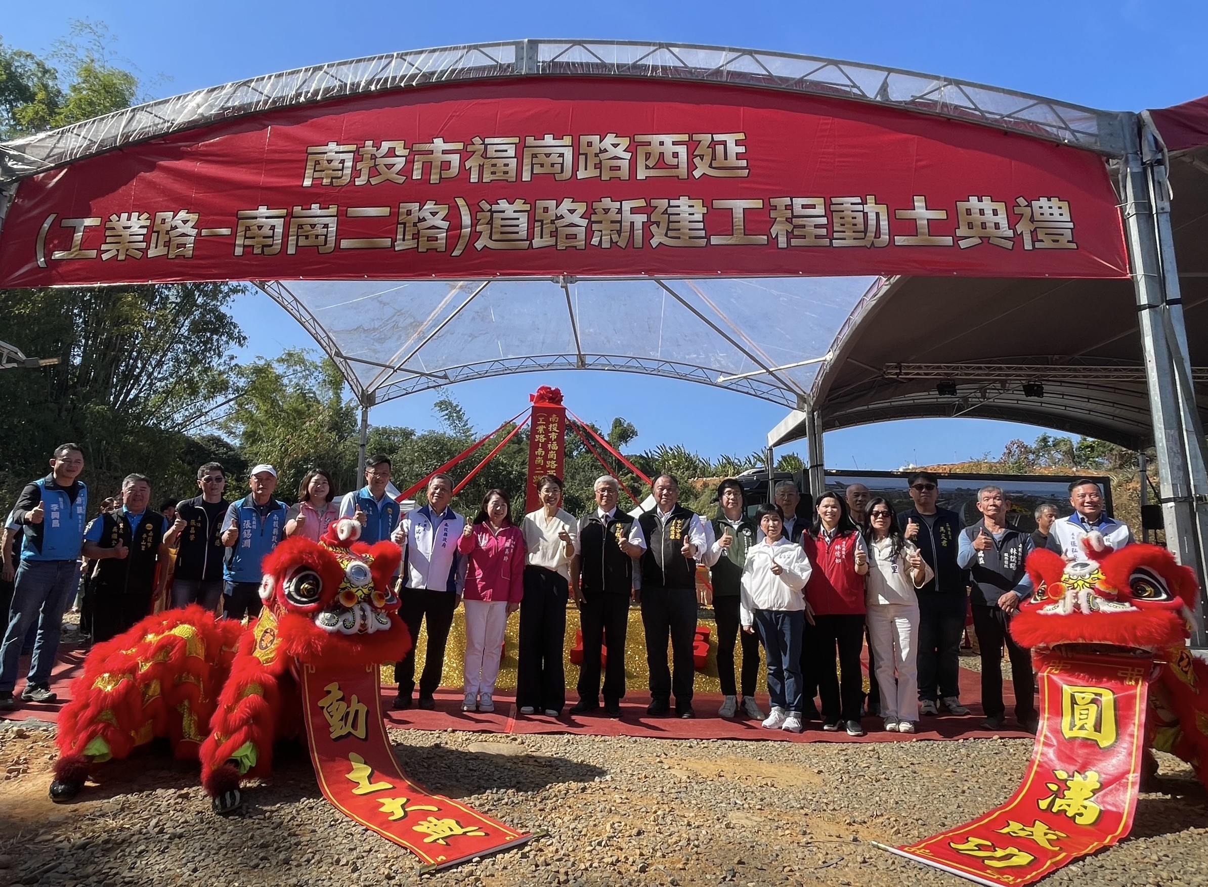 02 南投市福崗路西延道路新建工程今(8)日舉辦動土典禮.jpg