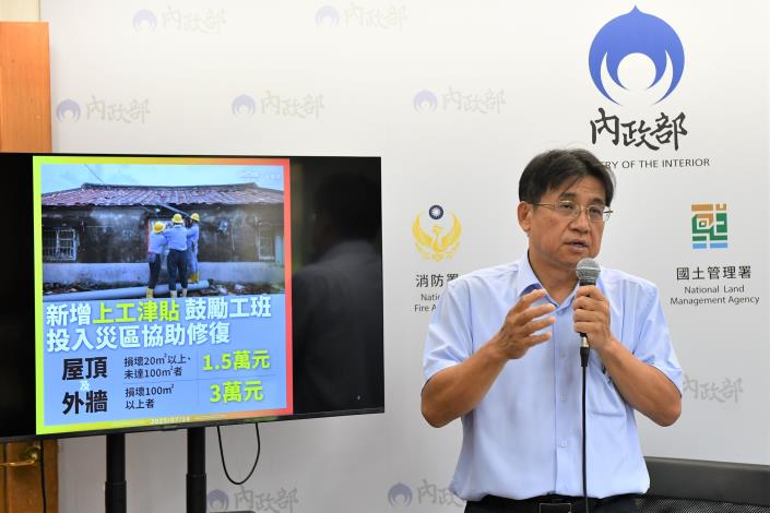 丹娜絲災後重建 6.jpg