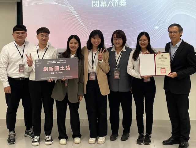 國立政治大學地政學系土地資源規劃組獲得永續國土獎合照