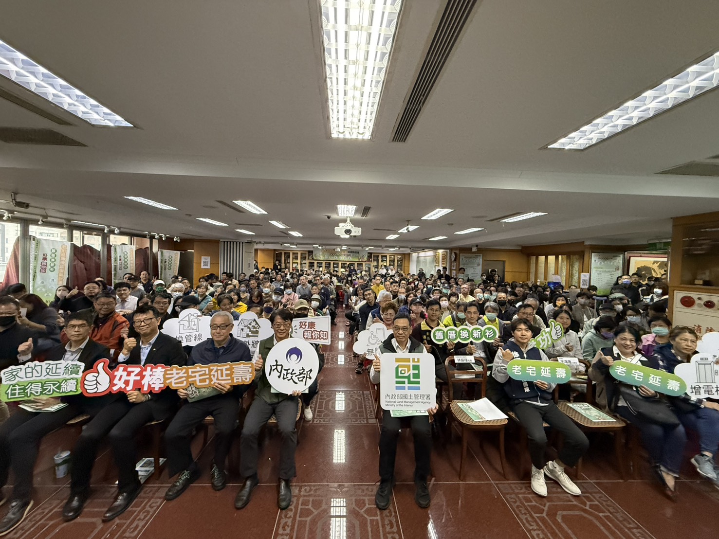 內政部國土管理署辦理老宅延壽機能復新計畫巡迴說明會－松山場_合影.jpg