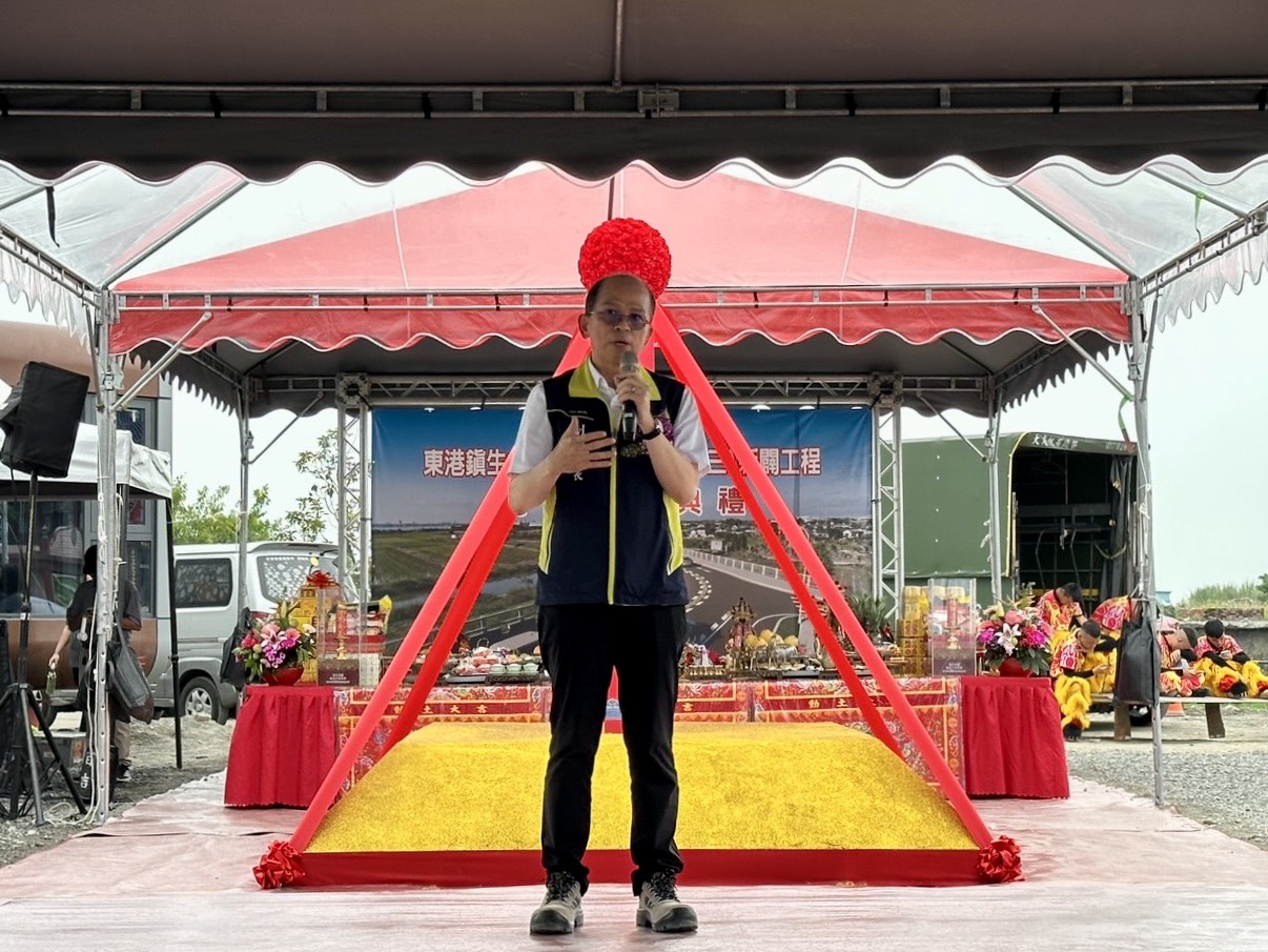內政部國土署南工分署副分署長葉時旻今（24）日參加屏東縣「東港鎮生命園區聯外道路（公道三）新闢工程」動土典禮_致詞