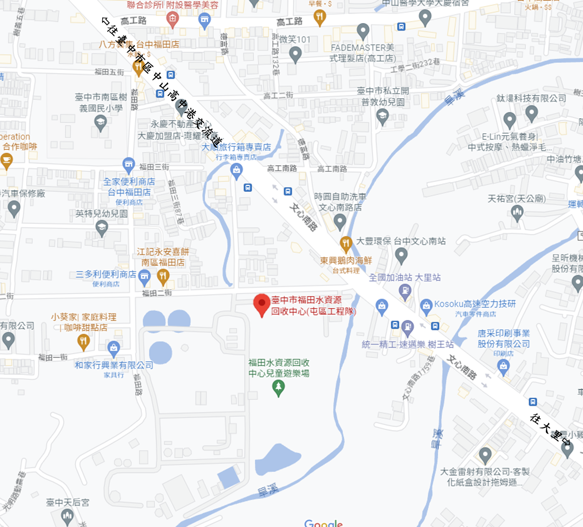 中區訓練地點