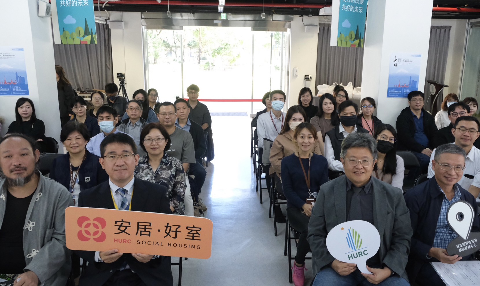 日本UR多世代混居全齡社區推動經驗交流活動大合影