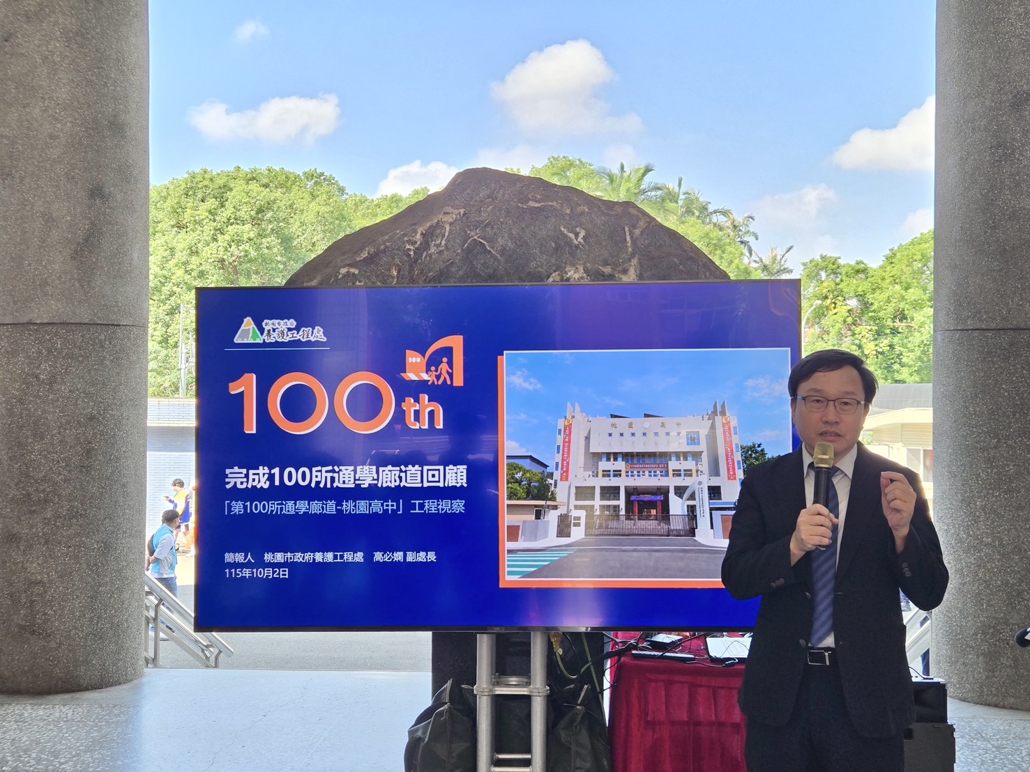 內政部國土管理署長蔡長展今(2)出席桃園市政府舉辦「桃園市第100所通學廊道改善計畫」完工視察_致詞