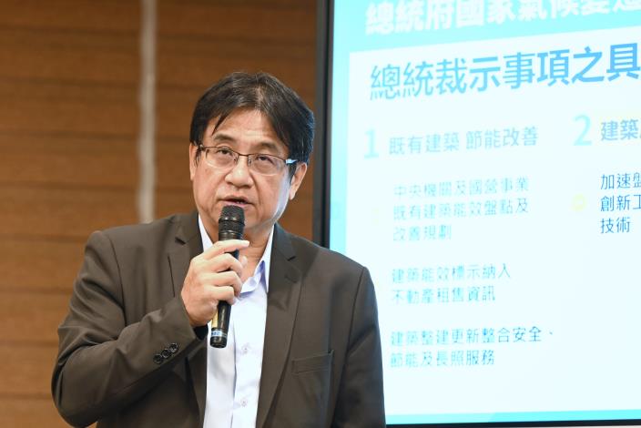 03 部務會報後記者會 國土署吳欣修署長說明.jpg