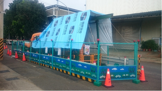 臺南市永康區污水下水道系統(PB分區)管線工程第四標