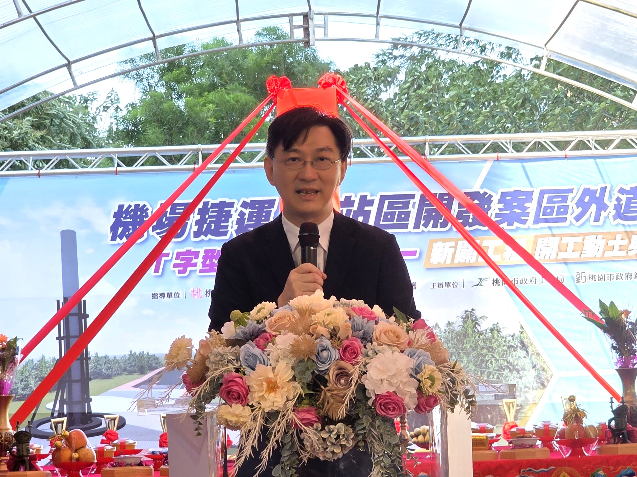 內政部次長董建宏今(16)日出席「機場捷運A7站區開發案區外道路『變一道路』新闢工程」開工典禮_致詞.jpg
