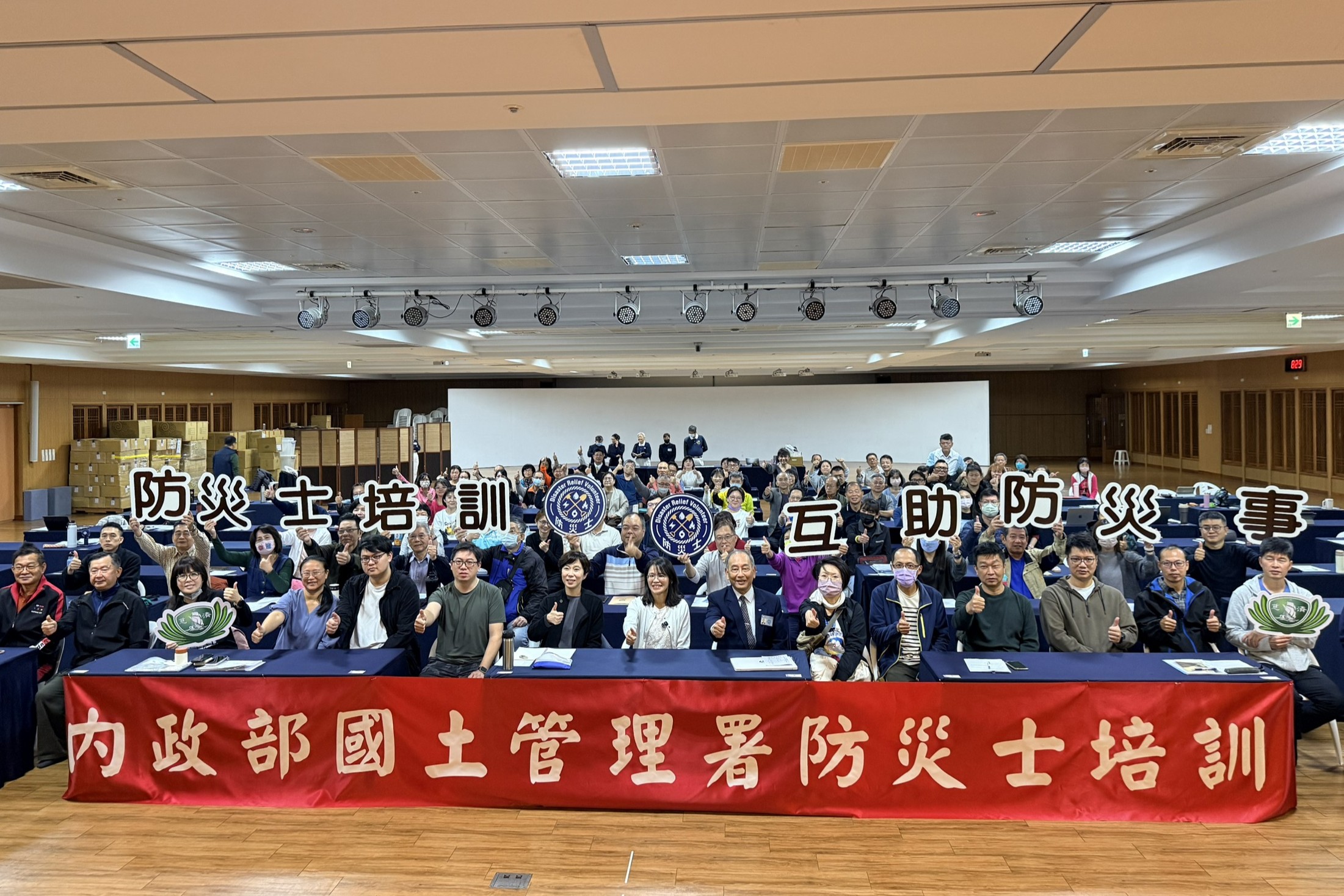 114年內政部公寓大廈管理委員防災士培訓課程(中部場)_合影