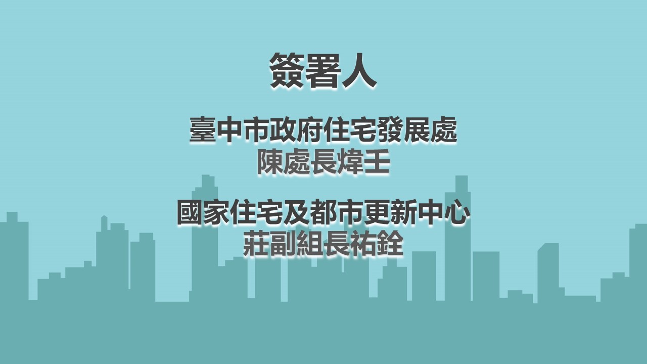 投影片3.JPG