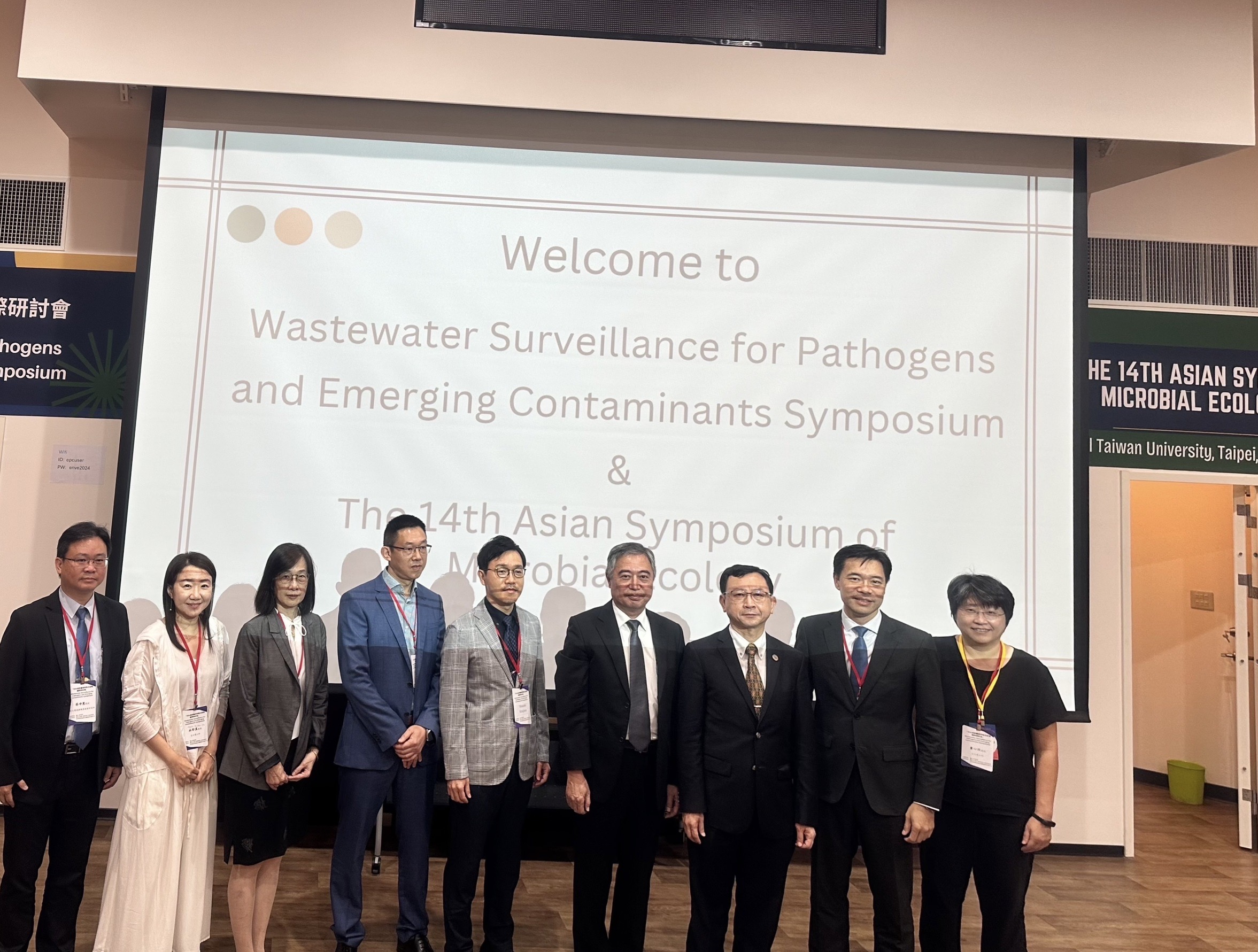 污水病原體與特殊污染物國際研討會 貴賓合影