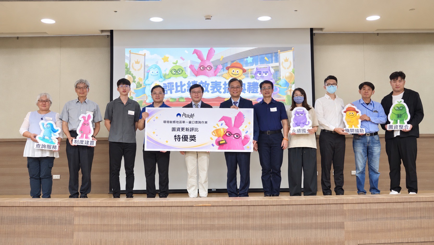 內政部國土署長蔡長展今(30)日出席第二屆全國「環境敏感地區單一窗口查詢作業成果發表暨10週年表揚典禮」頒獎典禮