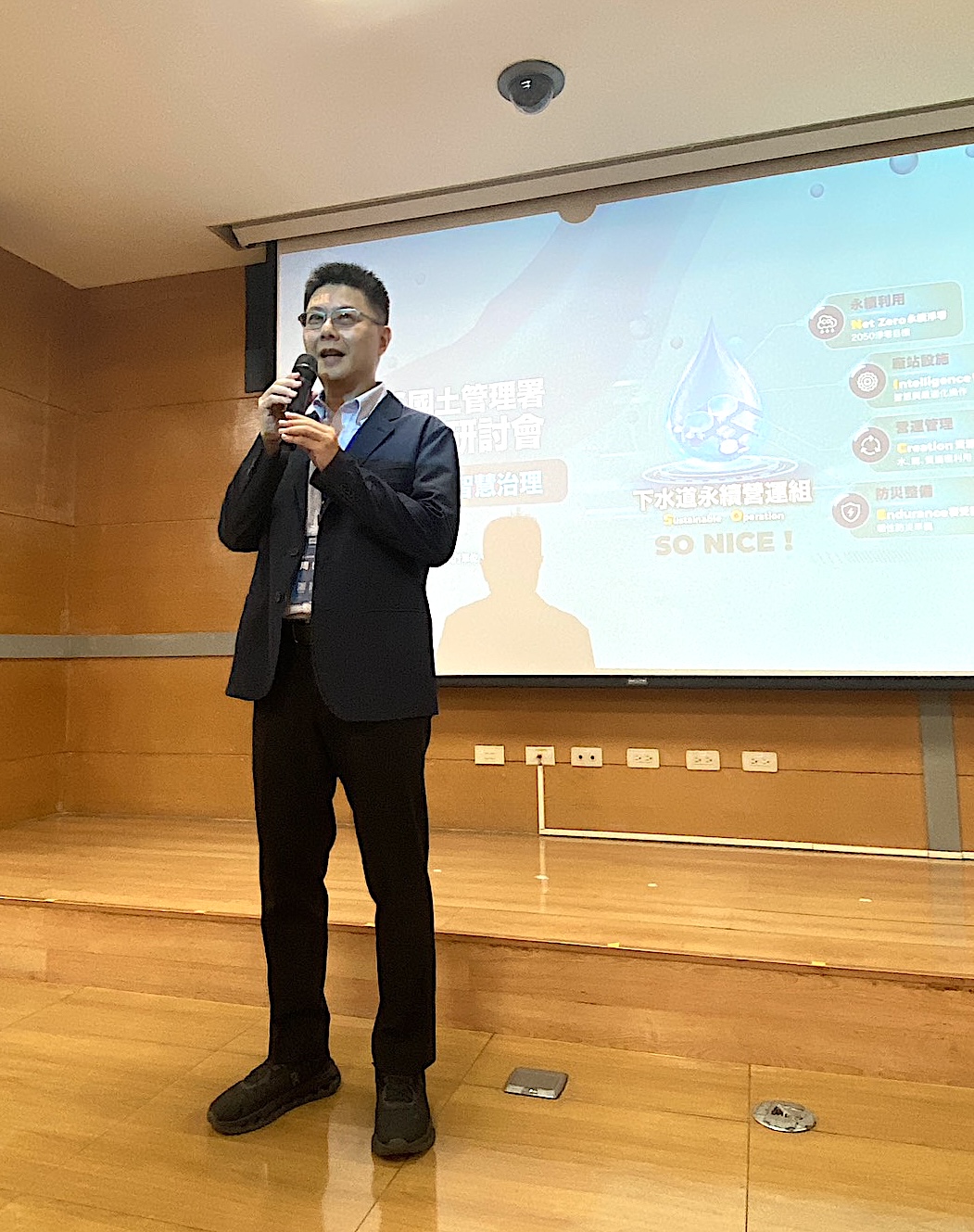國土署出席「2026國土管理署污水處理研討會-周世銘副總工程司致詞