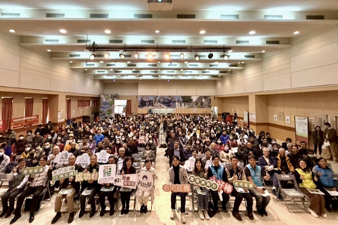 2.老宅延壽說明會截至115年2月底前已在國內辦理15場，民眾參與踴躍.jpg