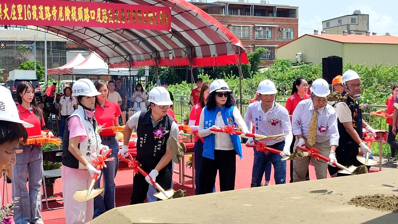 苗栗後龍大庄瓶頸路段改善動土典禮_動土