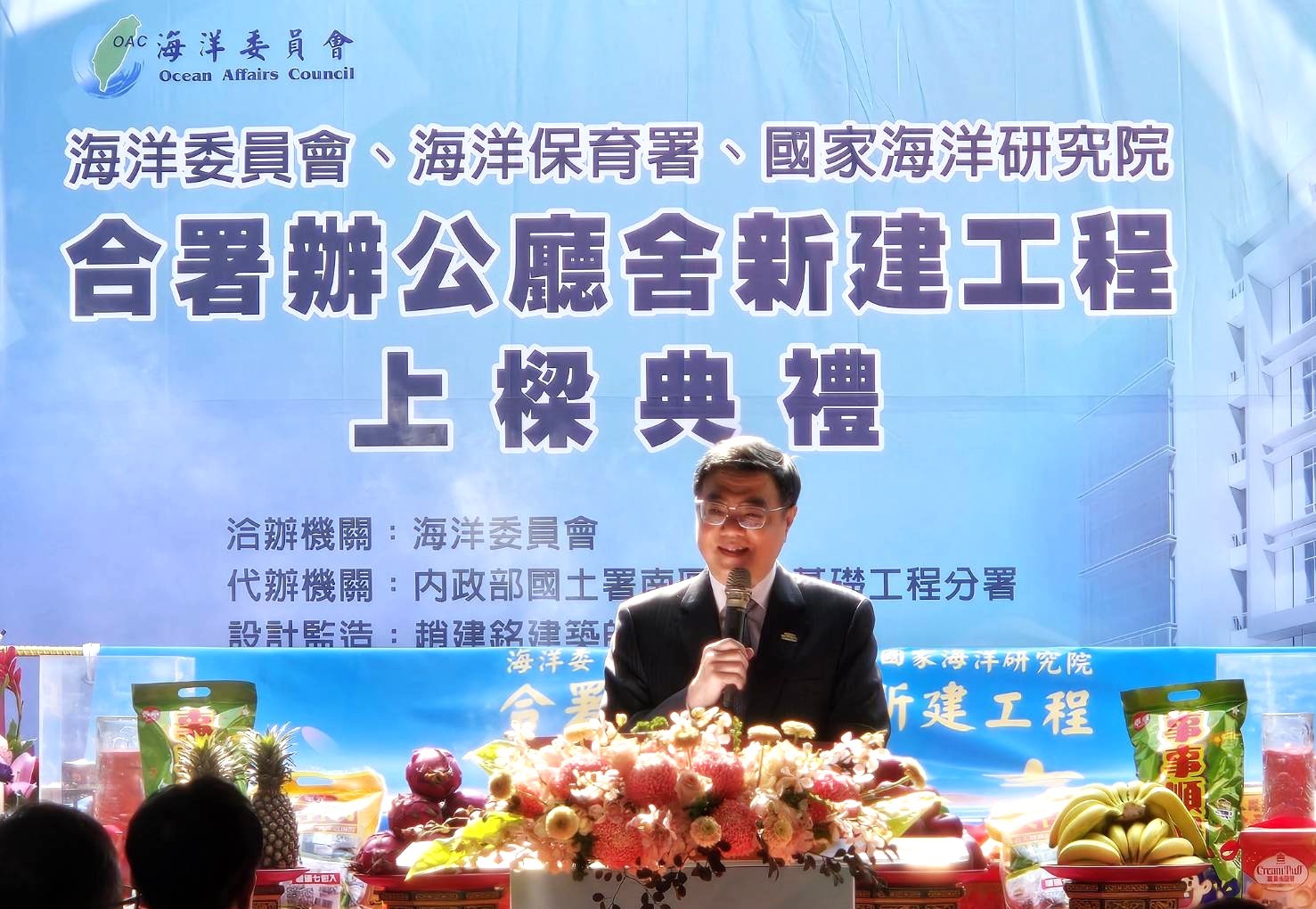 行政院長卓榮泰今(19)日出席高雄「海洋委員會、海洋保育署暨國家海洋研究院合署辦公廳舍新建工程」上梁儀式_致詞