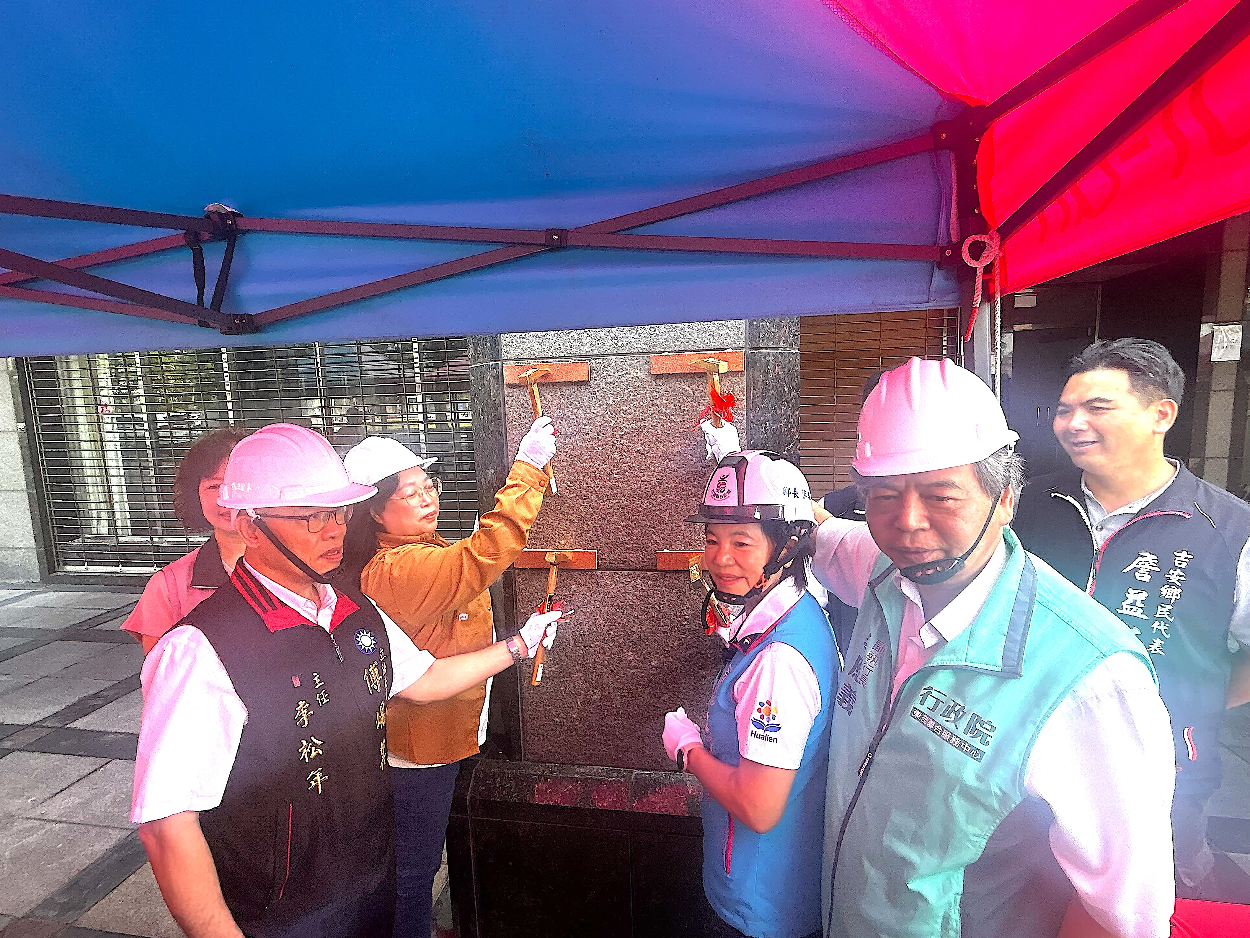 花蓮縣山海觀社區「0403 震災弱層補強工程」破垣典禮-破垣儀式