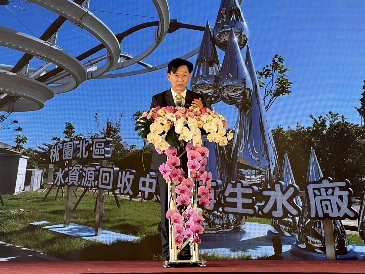 內政部次長董建宏今（2）日出席「桃園北區再生水中心」啟用典禮_致詞.jpg