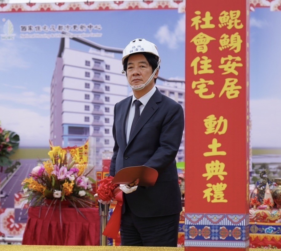 05 總統賴清德昨(13)日出席中央興辦社宅全臺開工第100案鯤鯓安居開工典禮_0.jpg