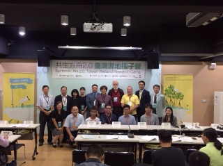 「共生方舟2.0-臺灣濕地種子營」方舟接續起航 講座全臺開跑