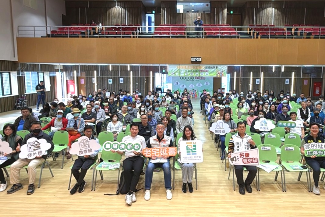 老宅延壽機能復新計畫巡迴說明會－屏東場_大合照.jpg