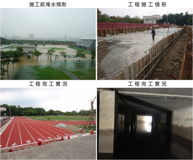 板橋國中透水保水工程治理成果