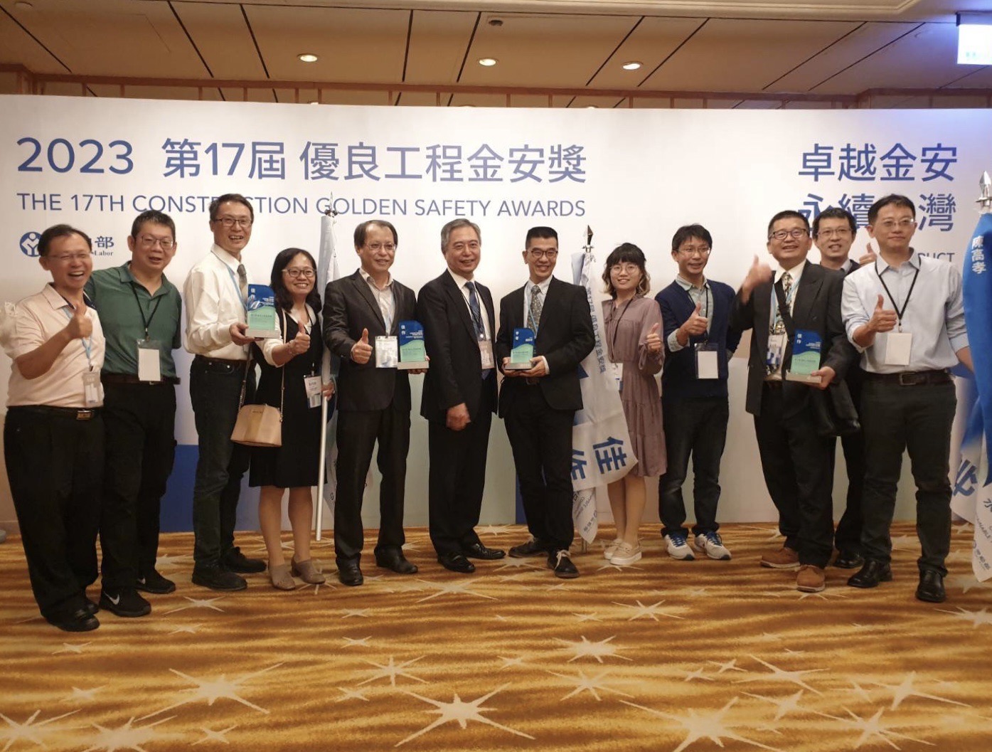 國土署代辦工程品質獲第17屆優良工程金安獎肯定_獲獎人員合影