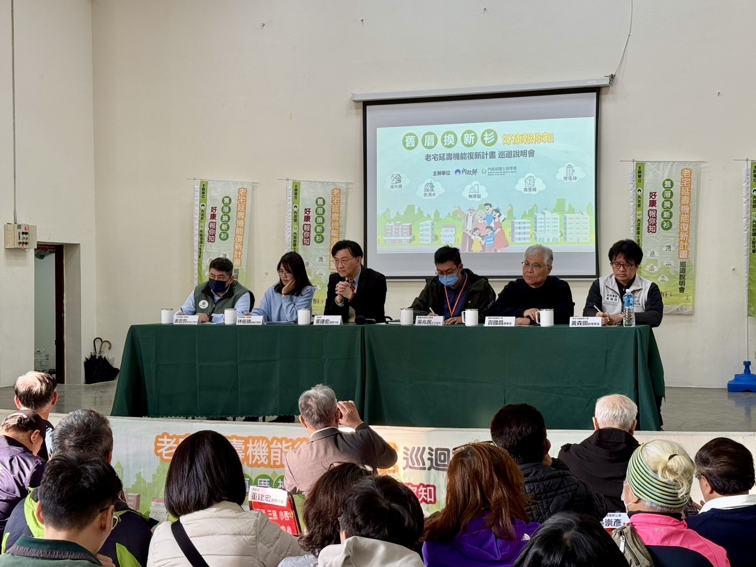 內政部「老宅延壽機能復新計畫」巡迴說明會－臺南場_問答時間.jpg