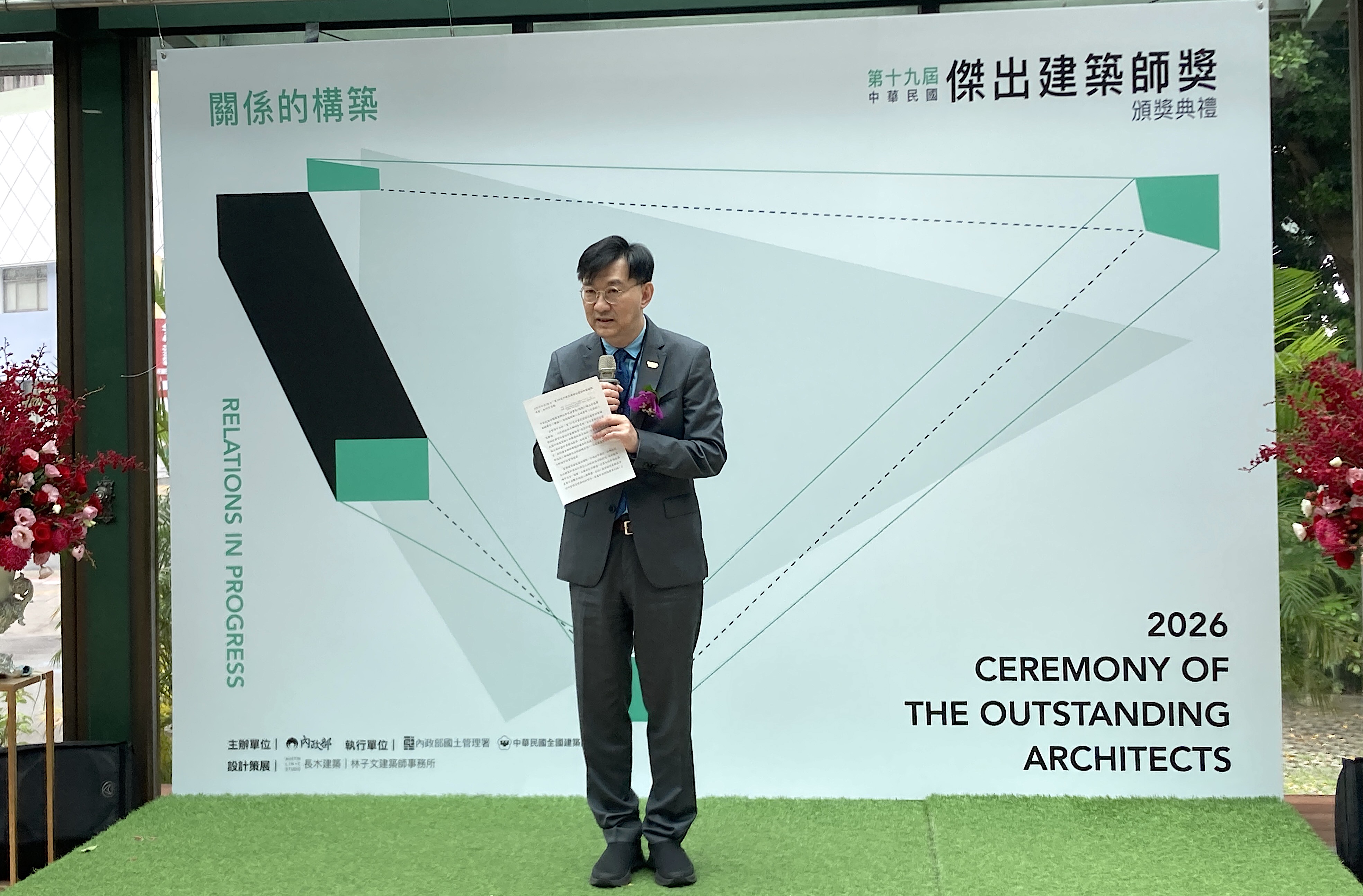 內政部次長董建宏出席「第19屆中華民國傑出建築師獎頒獎典禮」-董次致詞