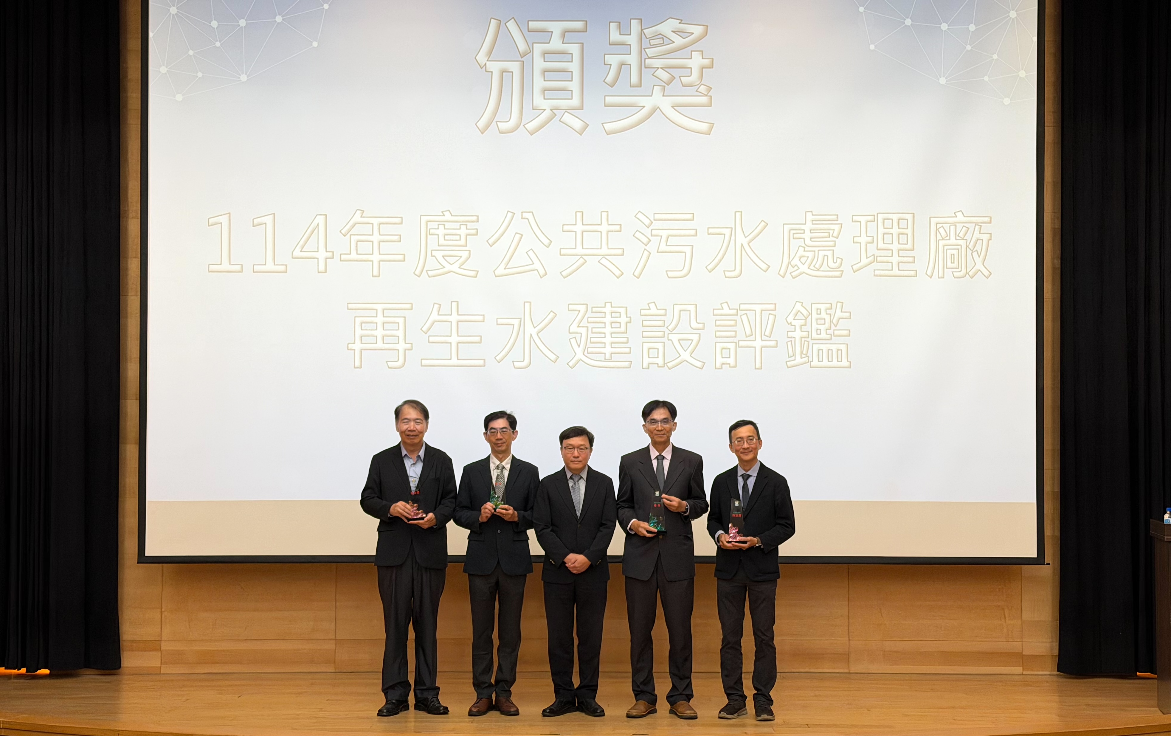 國土署「下水道技術手冊及再生水發展研討會」-署長頒發獎項
