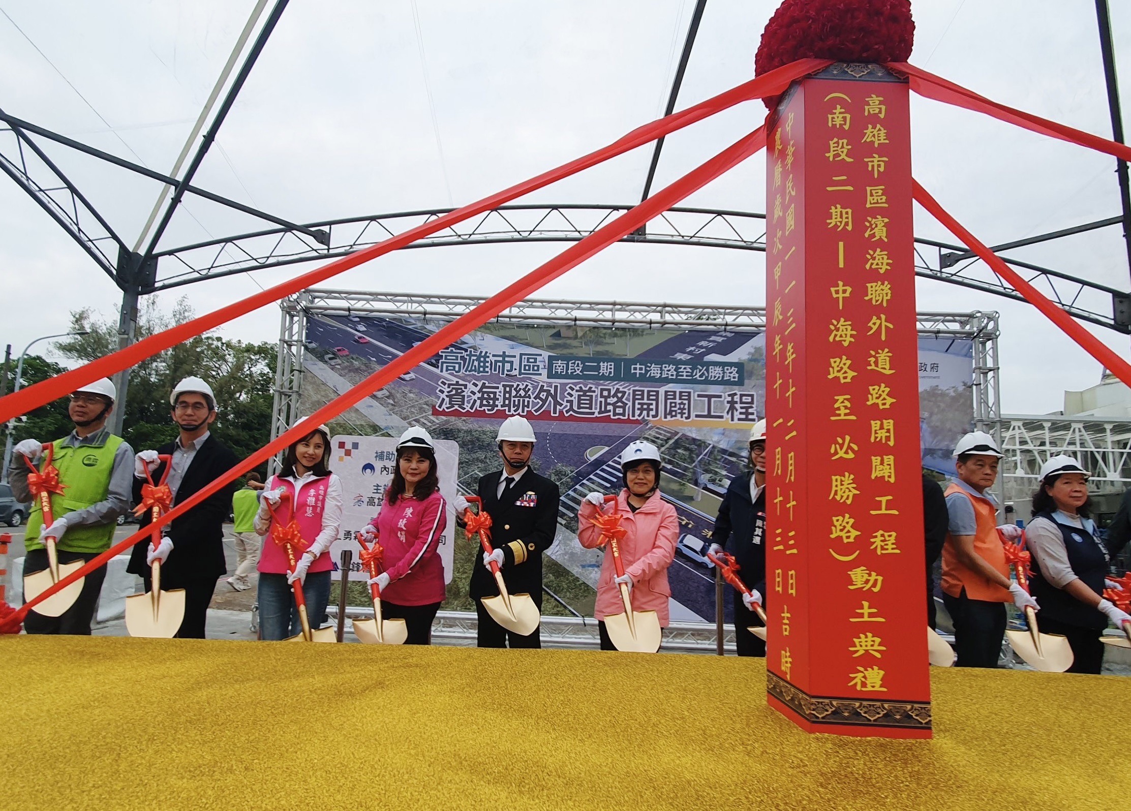 高雄濱海聯外道南段二期工程今日正式動工.jpg