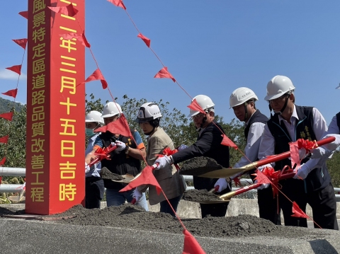 營建署副總工程司陳志偉(右3)、臺東縣長饒慶鈴(左3)等貴賓進行開工動土儀式
