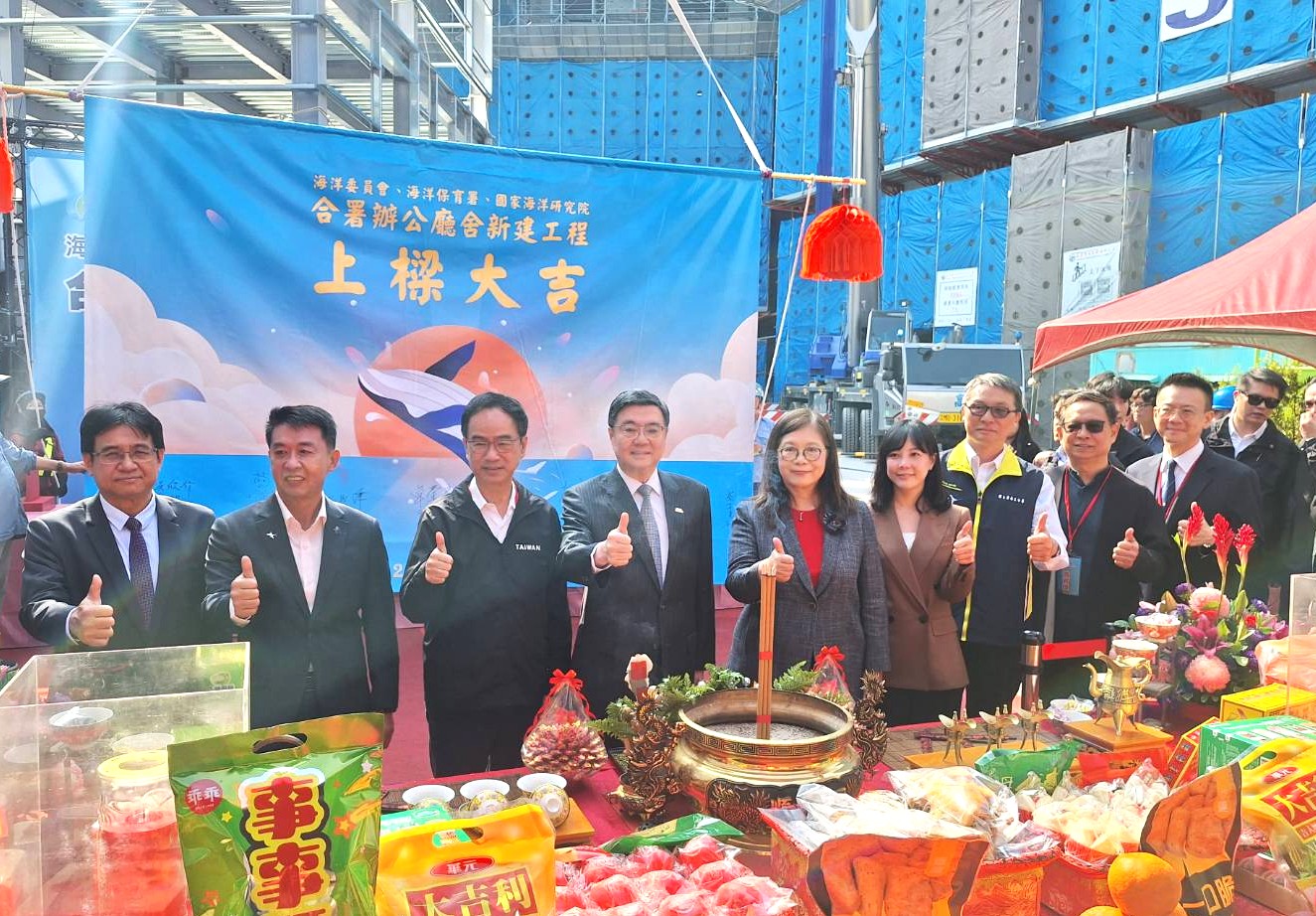 高雄「海洋委員會、海洋保育署暨國家海洋研究院合署辦公廳舍新建工程」上梁儀式_合影