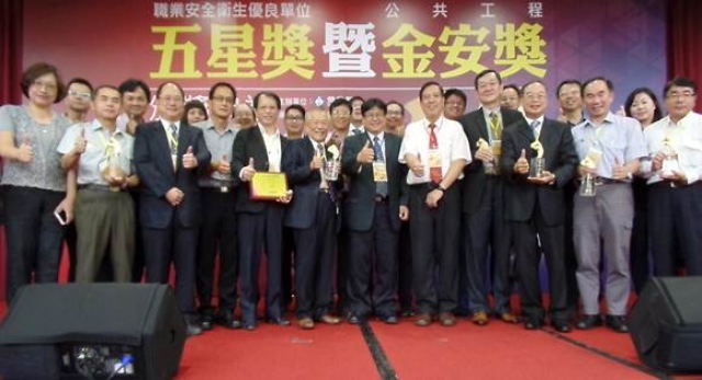 「107年公共工程金安獎」頒獎典禮
